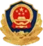 公安网备